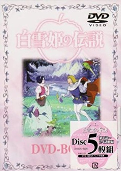 Shirayuki Hime no Densetsu