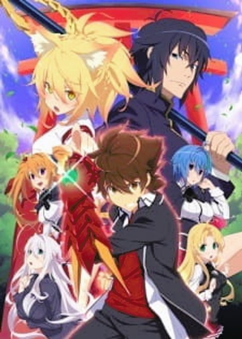 High School DxD Hero: Taiikukan-ura no Holy