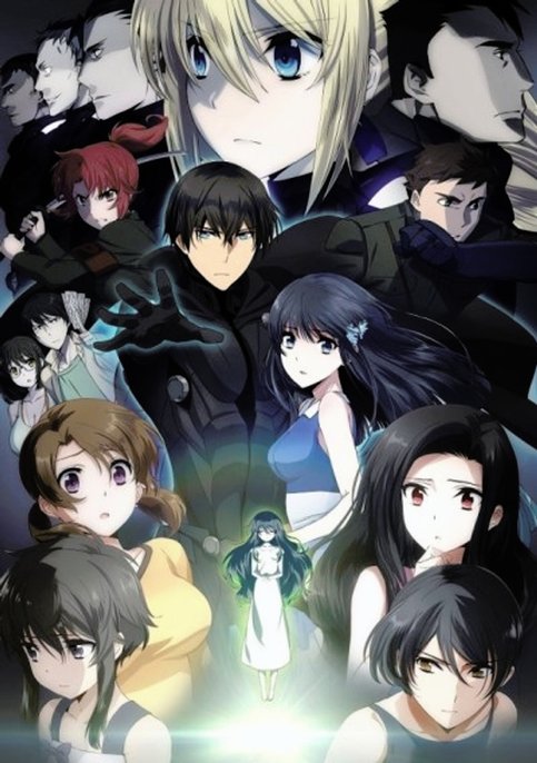 Mahouka Koukou no Rettousei Movie: Hoshi wo Yobu Shoujo