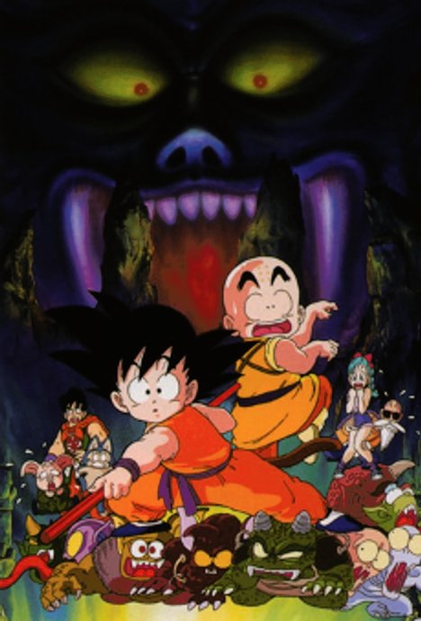 Dragon Ball Movie 2: Majinjou no Nemurihime