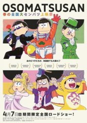 Osomatsu-san: Haru no Zenkoku Dai Senbatsu Jouei-sai - Sentou Quiz 2