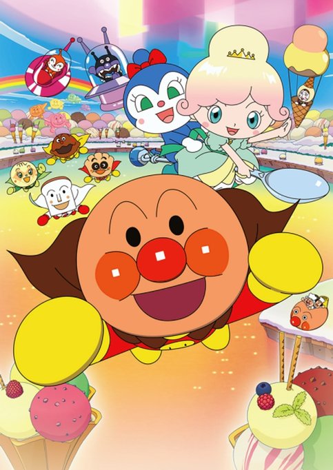 Sore Ike! Anpanman: Kirameke! Ice no Kuni no Vanilla-hime