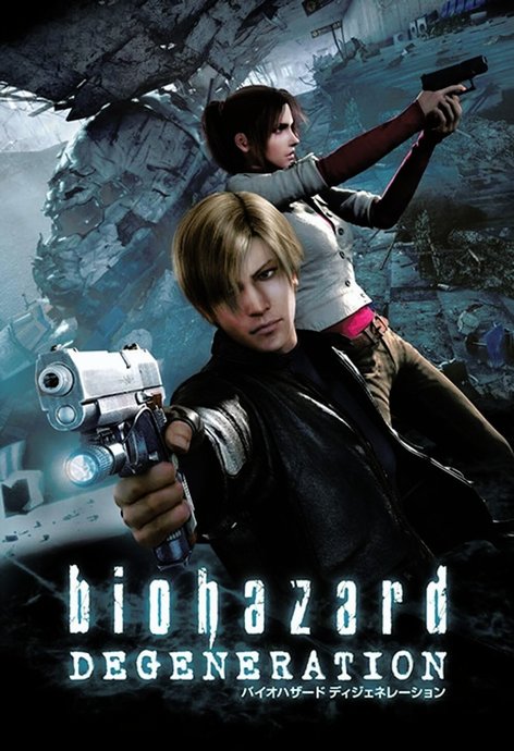 Biohazard: Degeneration