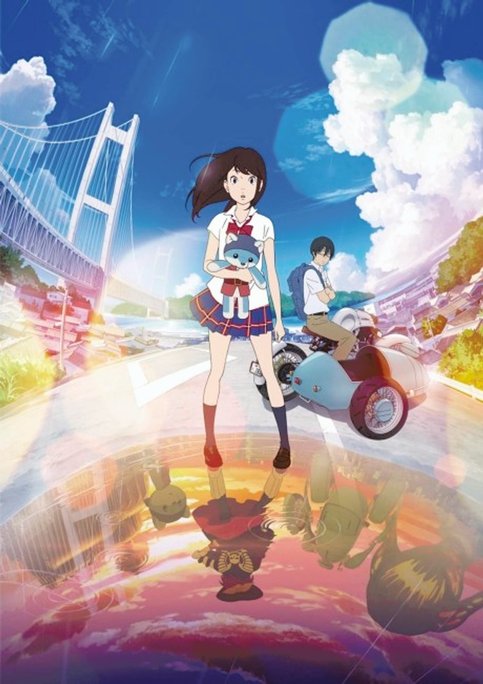 Hirune Hime: Shiranai Watashi no Monogatari