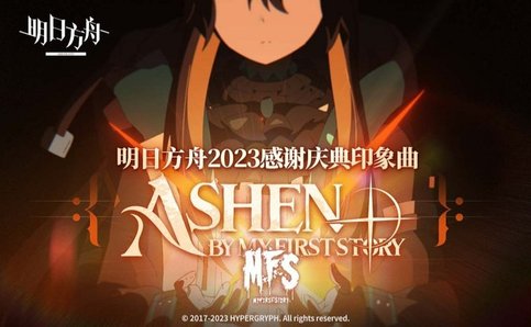 Ashen