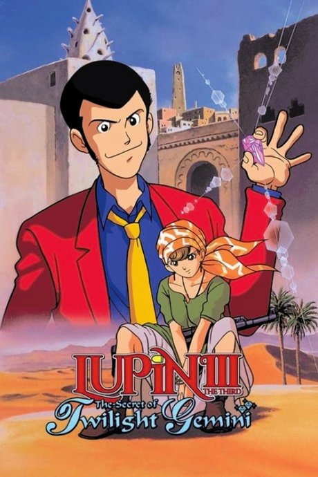 Lupin III: Twilight Gemini no Himitsu