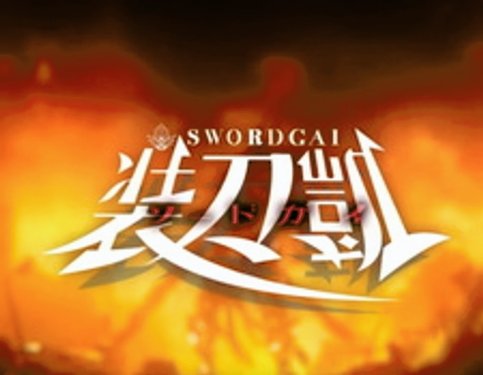 Sword Gai