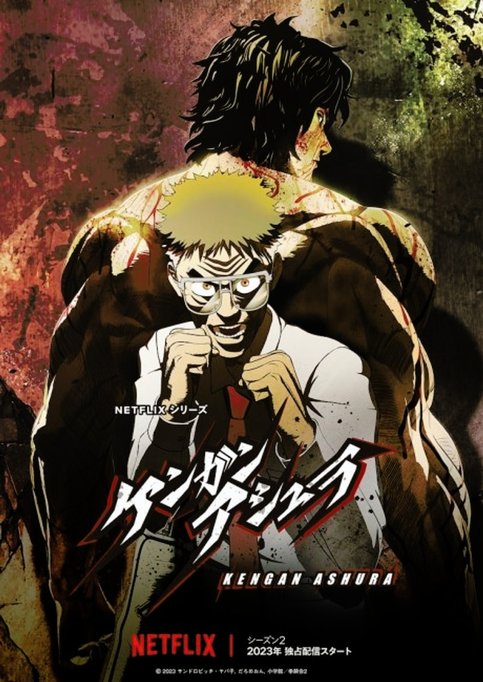 Kengan Ashura Season 2