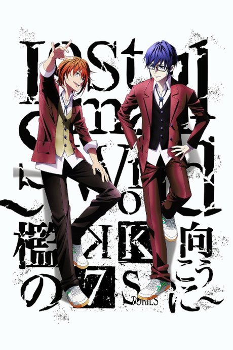 K: Seven Stories Movie 4 - Lost Small World - Ori no Mukou ni