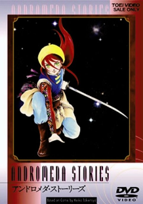 Andromeda Stories