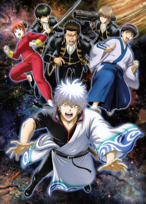 Gintama: The Semi-Final