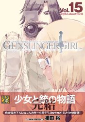 Gunslinger Girl