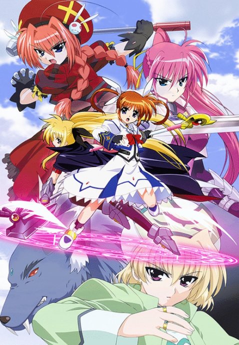 Mahou Shoujo Lyrical Nanoha A's