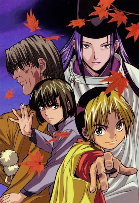 Hikaru no Go