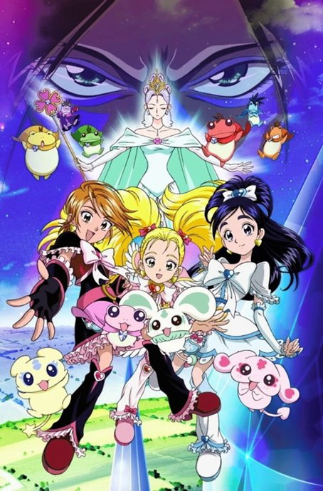 Futari wa Precure: Max Heart Movie 1