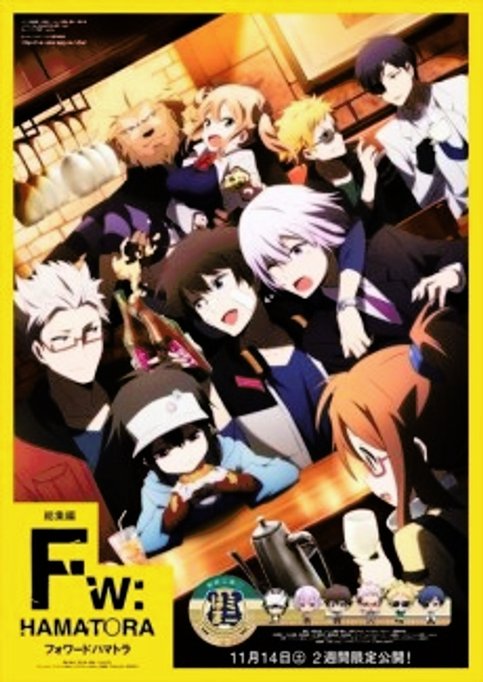 Fw:Hamatora