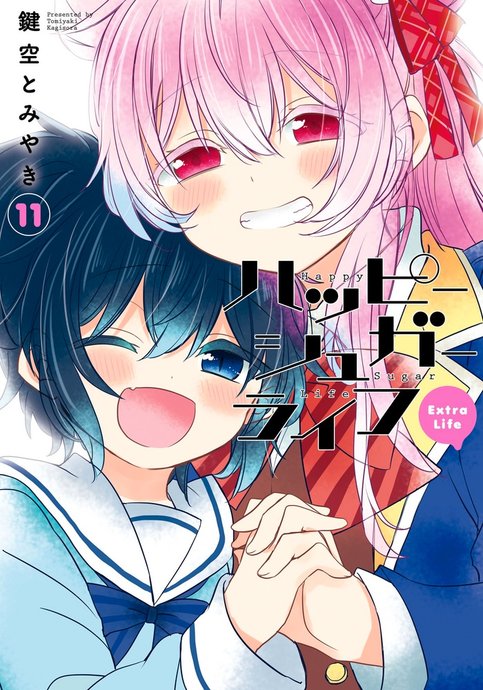 Happy Sugar Life