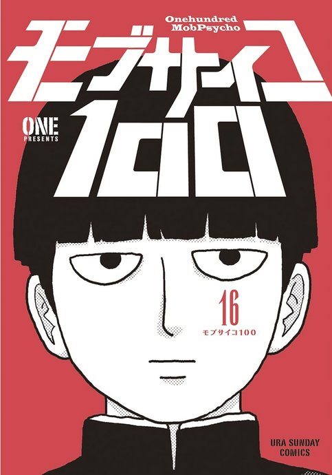 Mob Psycho 100