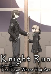 Knight Run