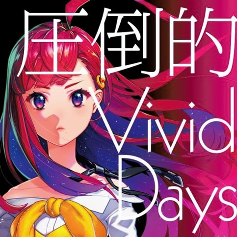 Attouteki Vivid Days