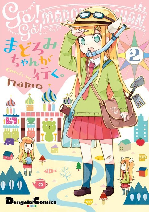 Madoromi-chan ga Iku.