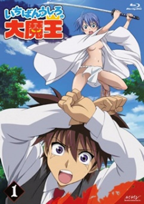 Ichiban Ushiro no Daimaou Specials