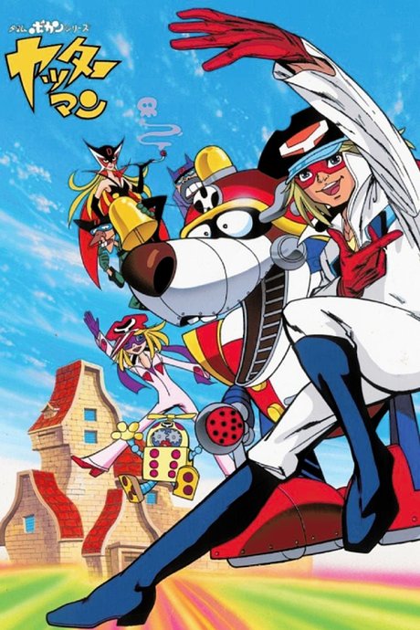 Time Bokan Series: Yatterman