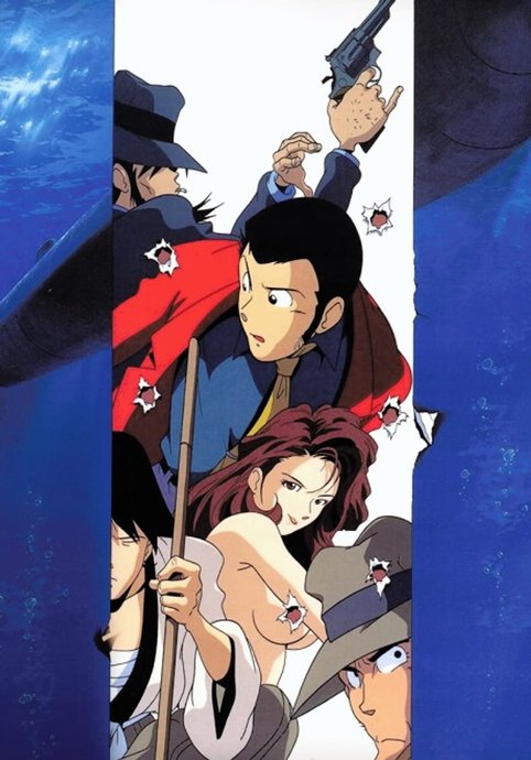 Lupin III: Lupin Ansatsu Shirei