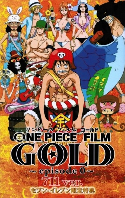 One Piece Film: Gold Episode 0 - 711 ver.