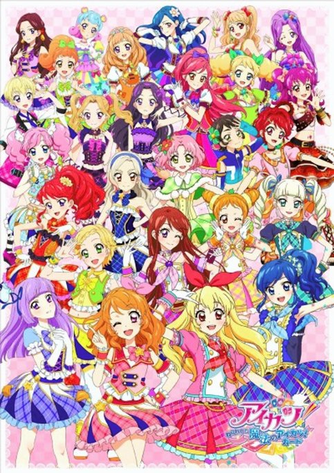 Aikatsu!: Nerawareta Mahou no Aikatsu! Card