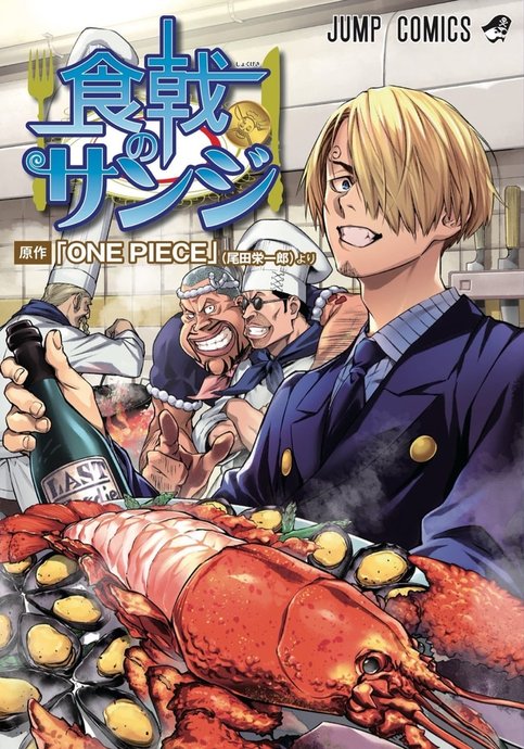 Shokugeki no Sanji