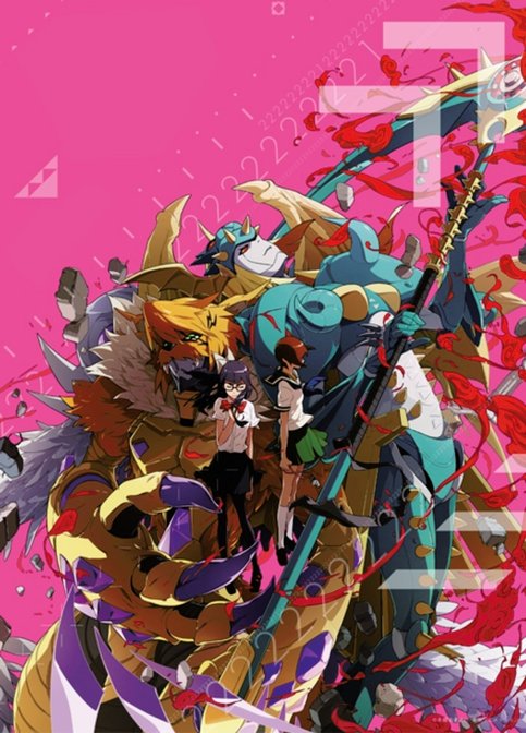 Digimon Adventure tri. 5: Kyousei