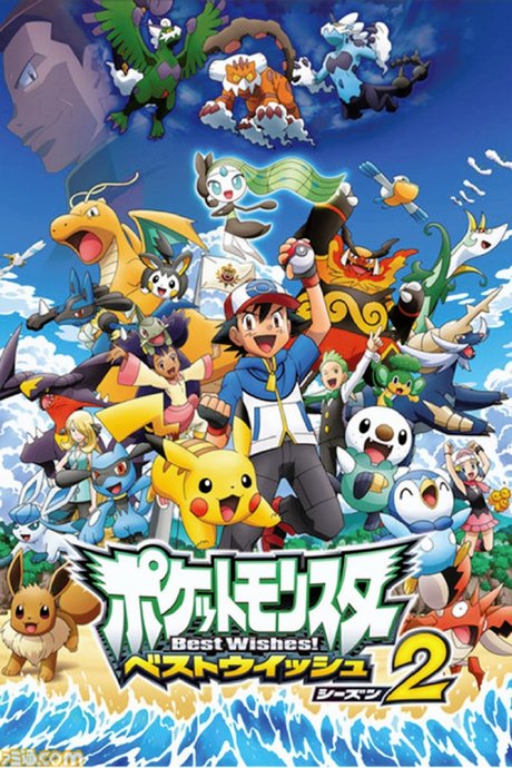 Pokemon Best Wishes! Season 2