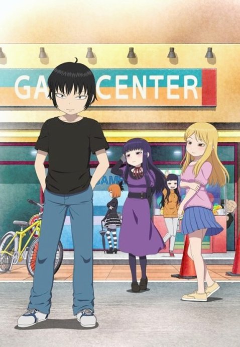 High Score Girl: Extra Stage