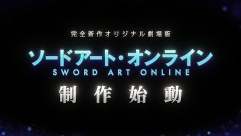 Sword Art Online (Original Gekijouban)