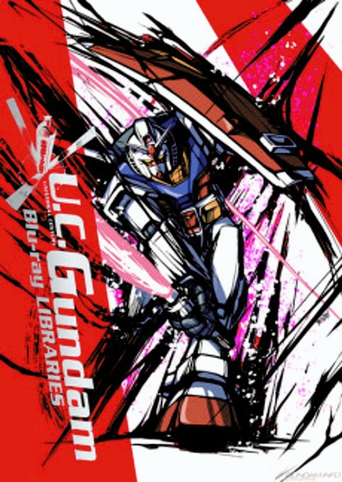 Kidou Senshi Gundam: Hikaru Inochi Chronicle U.C.