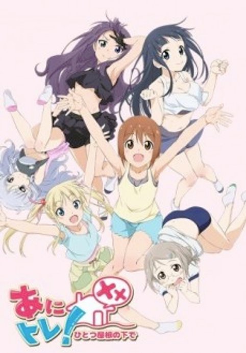 Anitore! XX: Hitotsu Yane no Shita de Specials