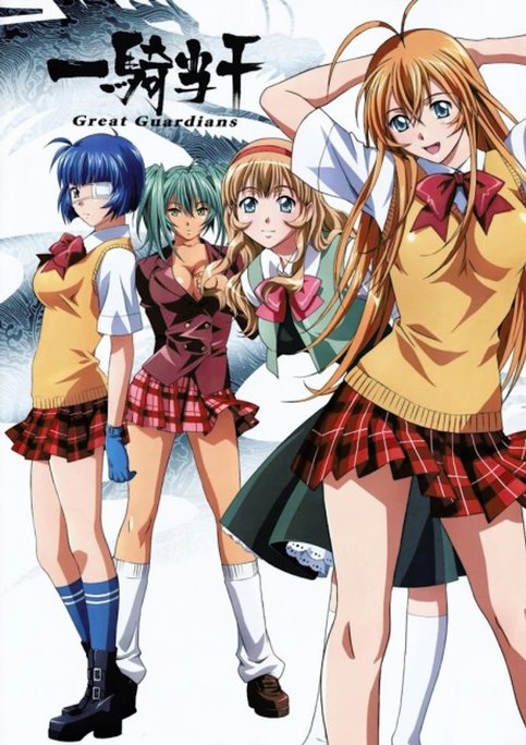 Ikkitousen: Great Guardians