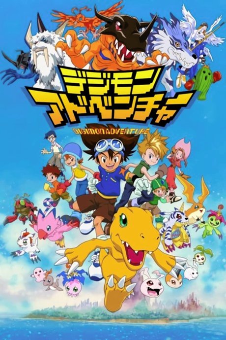 Digimon Adventure