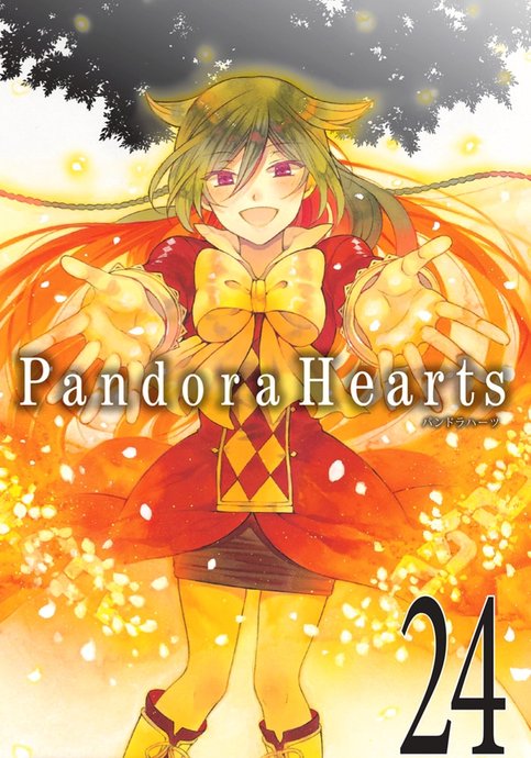 Pandora Hearts