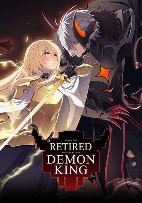 Retired Demon King (reboot)