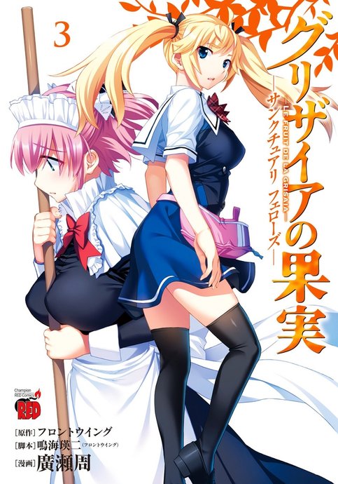 Grisaia no Kajitsu: Sanctuary Fellows