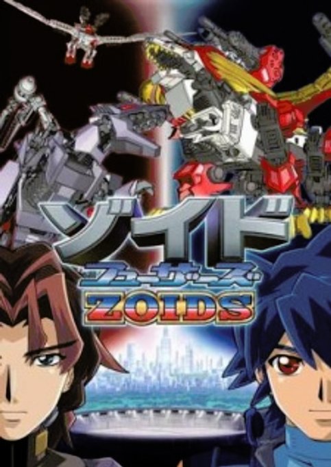 Zoids Fuzors