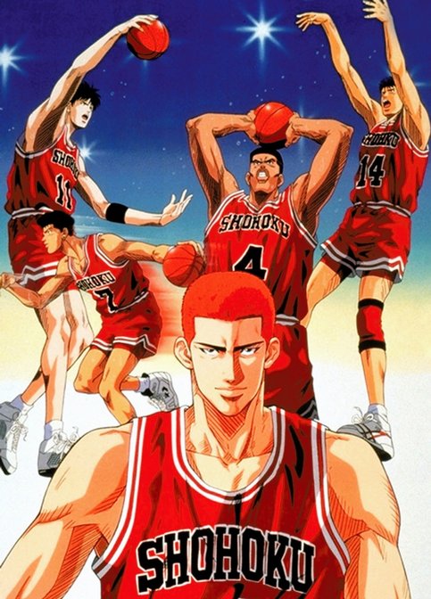 Slam Dunk: Shouhoku Saidai no Kiki! Moero Sakuragi Hanamichi