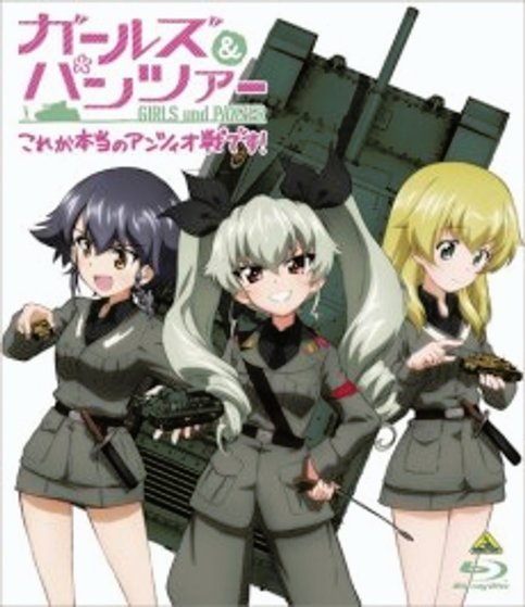 Girls & Panzer: Kore ga Hontou no Anzio-sen Desu! - Fushou Akiyama Yukari no Sensha Kouza