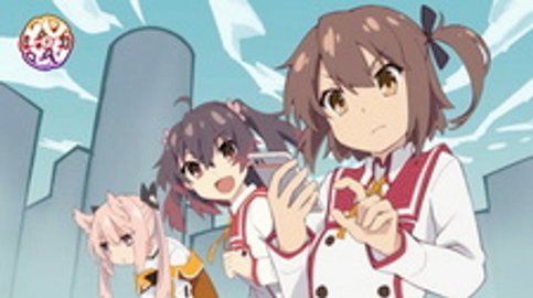 Toji no Miko: Kizamishi Issen no Tomoshibi