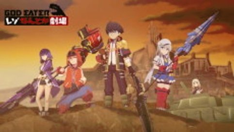 God Eater Reso Nantoka Gekijou: Nagerareta Shokupan