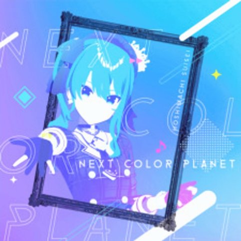 Next Color Planet