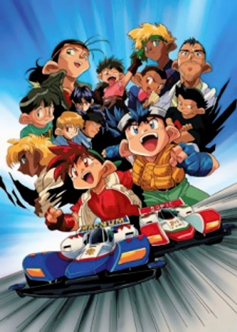 Bakusou Kyoudai Let's & Go