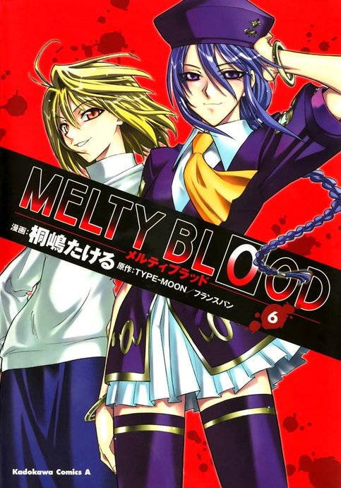 Melty Blood